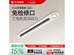 巴洛斯顿浴霸京东特惠，低至1262元