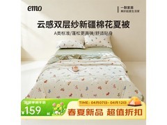 一默云感腊肠狗空调被，低至69元带回家