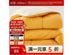 水星家纺抗菌春秋被89元