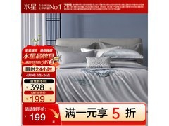 百丽丝千悦澜川四件套5折抢