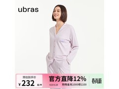 Ubras云棉草本睡衣套装