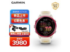 佳明Forerunner 570跑步手表直降580元