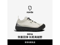 NORDA 001A女子越野跑鞋直降380
