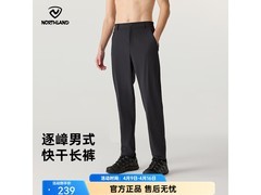 诺诗兰情侣速干POLO套装