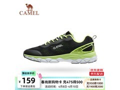 骆驼情侣越野跑鞋，券后低至143元