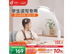 孩视宝VL161护眼台灯直降135元