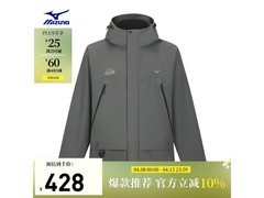 美津浓连帽华夫格绒冲锋衣低至194元