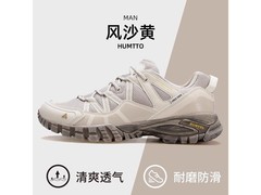 悍途男款风沙黄徒步鞋，plus购低至134包邮