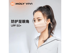 魔力薇薇浅樱粉防晒口罩直降至12元