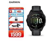 佳明 Forerunner 165 手表京东优惠低至 1250.35 元