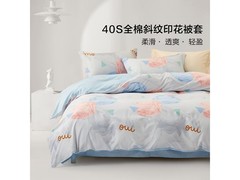 百丽丝纯棉被套单件44.5元