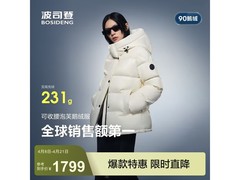 波司登幻境白羽绒服直降200
