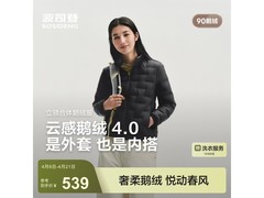 波司登2026女短款鹅绒羽绒服直降60元