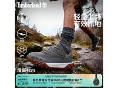 Timberland Motion6男款徒步鞋479元