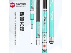 光威8.1m趣刃鱼竿京东秒杀低至299元