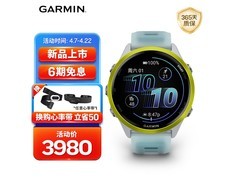 佳明Forerunner 570手表，到手低至3400元
