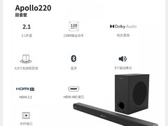 Nakamichi中道APOLLO220影院到手仅798元