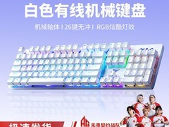 狼蛛S2022青轴机械键盘到手仅79元