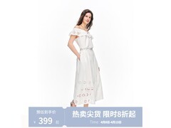 独束夏季白裙促销，到手低至374元