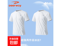 德尔惠男士运动T恤，低至29.1元速抢