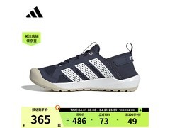 adidas TERREX DAROGA 25徒步鞋特惠
