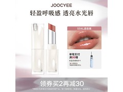 酵色554L透杏果口红，到手仅22.1元