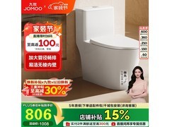 九牧暴风虹吸马桶725元