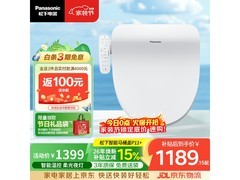 Panasonic P11+马桶便盖活动价低至1089元