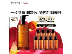 植村秀琥珀洁颜油450ml买一送一