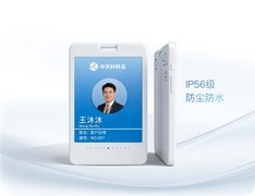 中关村科金发布四款软硬一体AI产品，让每一次沟通产生价值