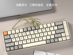 狼途GK65三模机械键盘，到手仅99元！