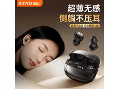 金运睡眠耳机京东特惠，到手仅199元！