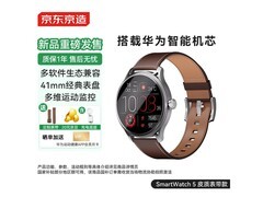 京东京造运动智能手表979元