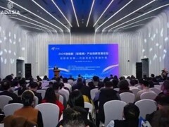 2025微短剧（短视频）产业创新发展论坛在京举行