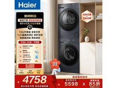 海尔小红花洗烘套装京东促销仅5598元