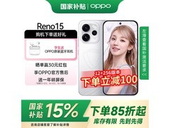 OPPO Reno15 5G星光版直降734元