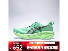 亚瑟士NOVABLAST 5跑鞋，低至554元！