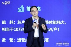 曙光数创发布全球首个MW级基础设施整体解决方案