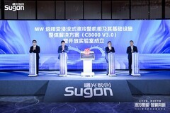 曙光数创发布全球首个MW级基础设施整体解决方案