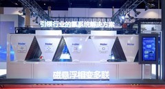 海尔磁悬浮:在北京展示从第1台到第1名的实力