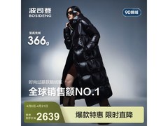 波司登女款鹅绒羽绒服直降低至2439元