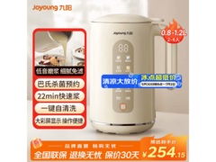 九阳DJ12X - D355豆浆机，低至223元
