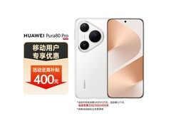 华为Pura 80 Pro釉白版直降1800元