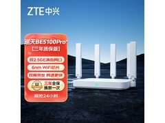 中兴巡天BE5100Pro+路由器热卖