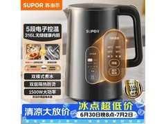 苏泊尔1L电热水壶，满1元9折仅107元