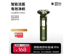 吉普 ERK61 剃须刀 3D 浮动，到手仅 38 元