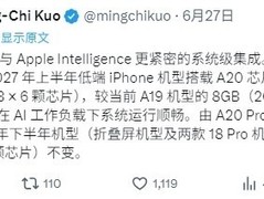 iPhone 18系列差异化内存策略：标准版9GB、Pro版12GB，以硬件划界AI体验
