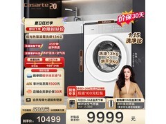 卡萨帝揽光洗烘一体机，京东低至11998元