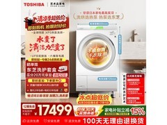 东芝XP5洗烘一体机12kg