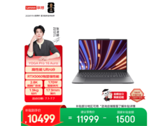 联想YOGA Pro 16 Aura AI元启笔记本